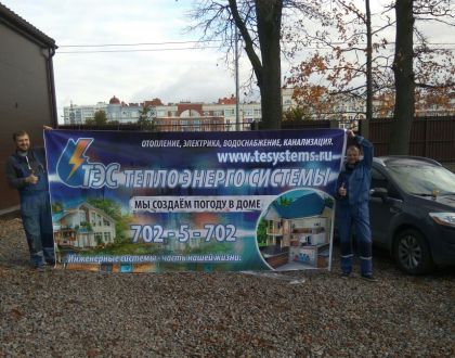 Профессионалы. Наши сотрудники.